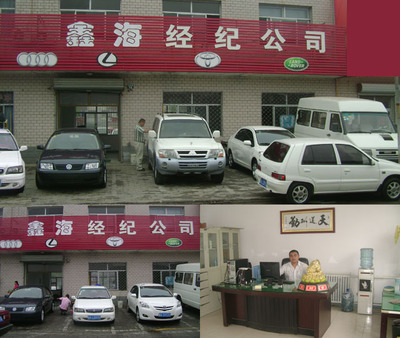 石家莊市鑫海二手車(chē)經(jīng)紀(jì)公司 深耕新能源汽車(chē)整車(chē)銷(xiāo)售，引領(lǐng)綠色出行新風(fēng)尚